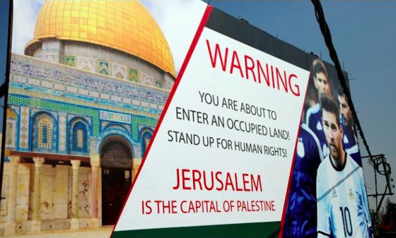 Palästinensisches Straßenplakat in Jerusalem, Juni 2018