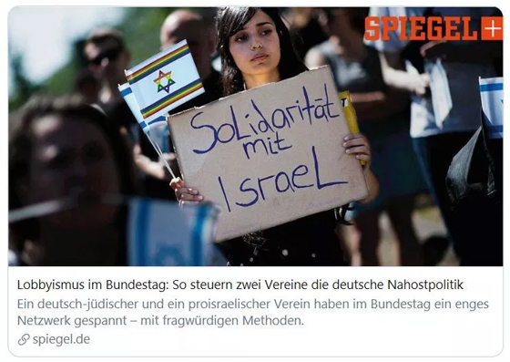 Screenshot der Vorschau auf den Spiegel-Text bei Twitter – in dieser Version ist sogar die Rede davon, die beiden kleinen Vereine steuerten (!) die deutsche Nahostpolitik